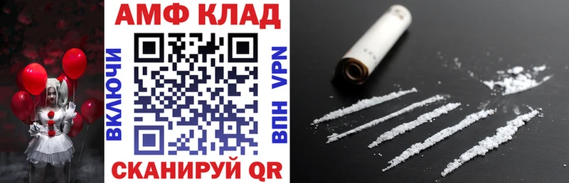 Амфетамин 97%  МЕГА   Черноголовка 