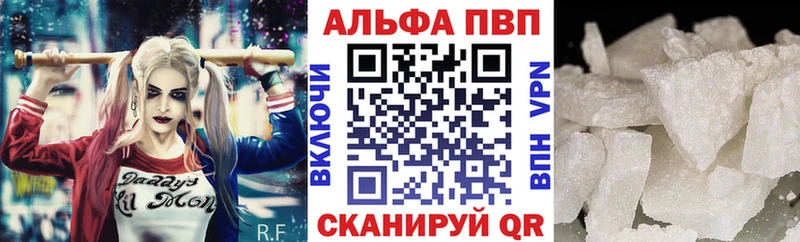 Alpha PVP Crystall Черноголовка