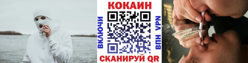 COCAIN 97%  Черноголовка 