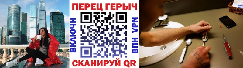 Героин VHQ  Черноголовка 