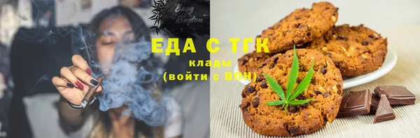 бутират Верея