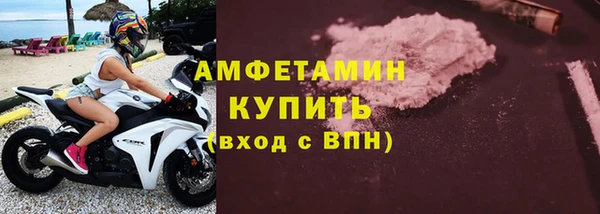 бутират Верея