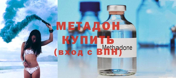 бутират Верея