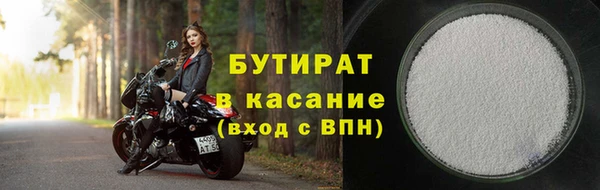 винт Верхний Тагил