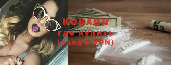 бутират Верея