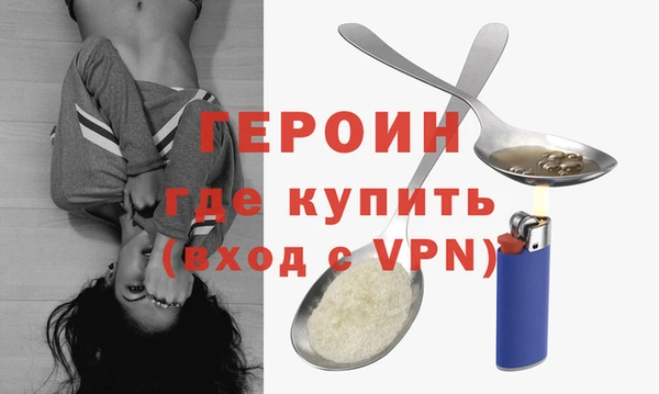 бутират Верея