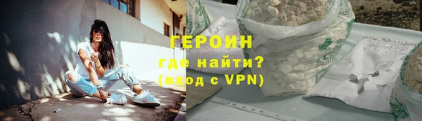 винт Верхний Тагил