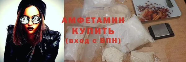 винт Верхний Тагил