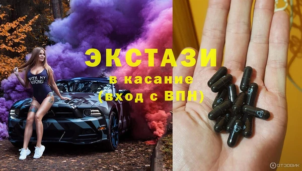 винт Верхний Тагил