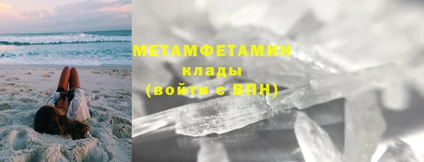 бутират Верея