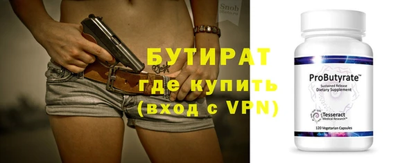 крисы Верхнеуральск