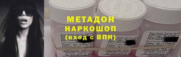 крисы Верхнеуральск