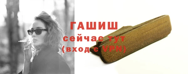 винт Верхний Тагил