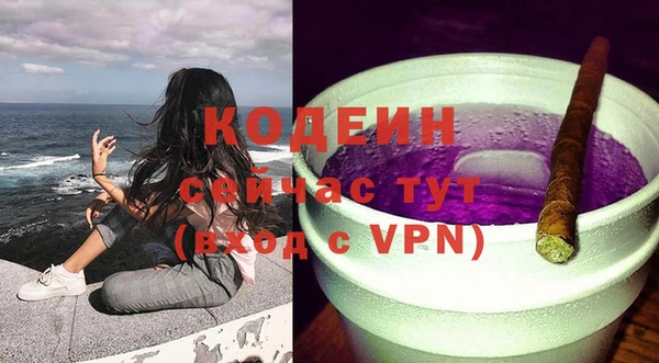 бутират Верея