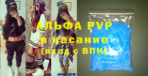 крисы Верхнеуральск