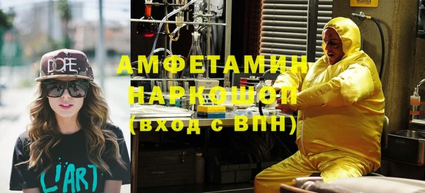 бутират Верея