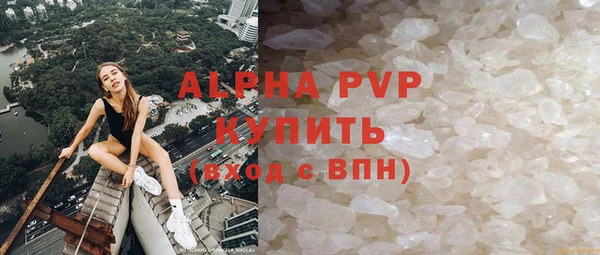 бутират Верея