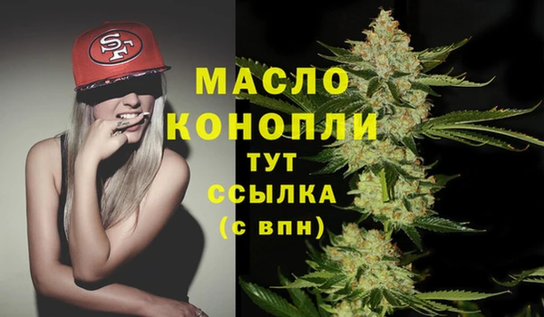 бутират Верея