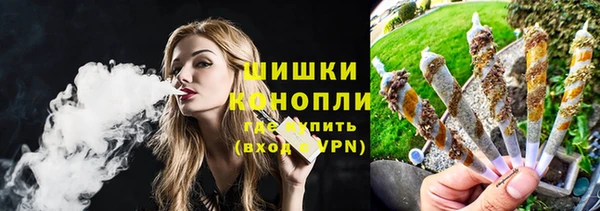 бутират Верея