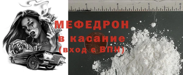 бутират Верея