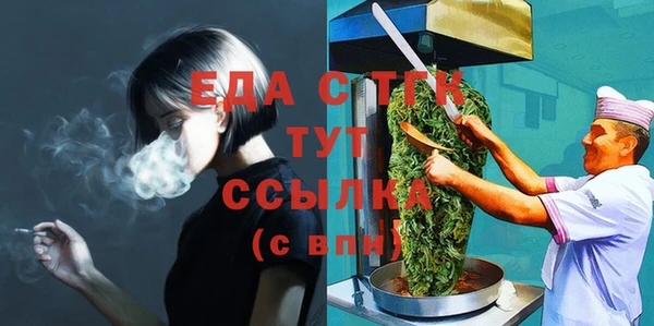бутират Верея