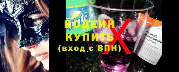 винт Верхний Тагил