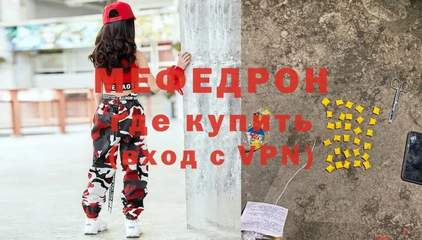 крисы Верхнеуральск