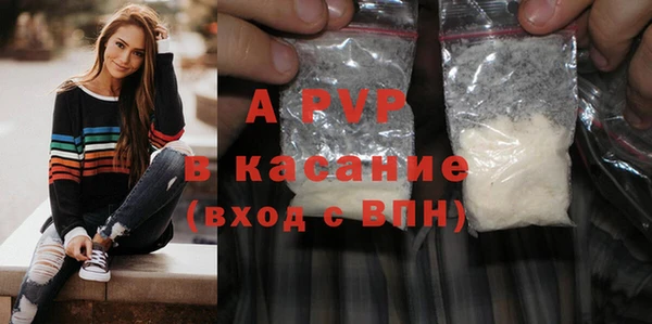 винт Верхний Тагил