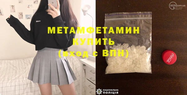 бутират Верея