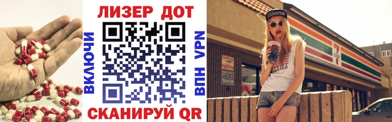 мега сайт  Черноголовка  ЛСД экстази кислота 
