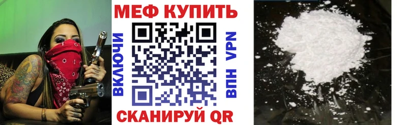 OMG маркетплейс  Черноголовка  Мефедрон 4 MMC 