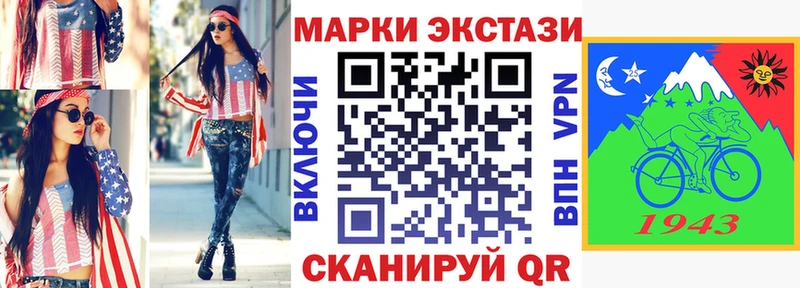 Марки NBOMe 1,8мг  Черноголовка 