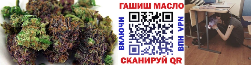 как найти закладки  Черноголовка  ТГК вейп 